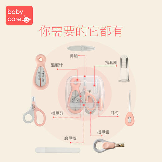 babycare婴儿指甲剪套装幼儿宝宝安全指甲刀新生儿童防夹肉指甲钳 商品图3