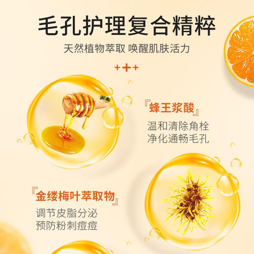 城野医生收敛水 商品图2