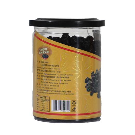 【亚欧超市】三邦果园蓝莓干 260g 商品图1