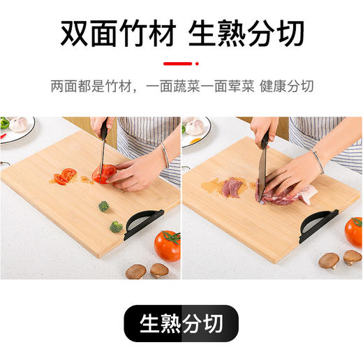 双枪 (Suncha) 竹砧板 刀板切菜板DZ24001 (40cm*29.5cm*1.8cm) 商品图1