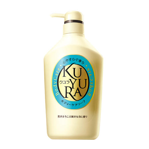 完税进口日本资生堂可悠然美肌沐浴露恬静清香550ml