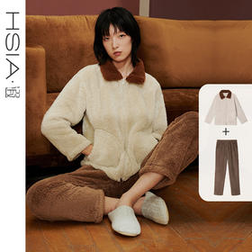 HSIA遐新款撞色翻领拉链舒棉绒家居服套装加绒加厚保暖睡衣女秋冬