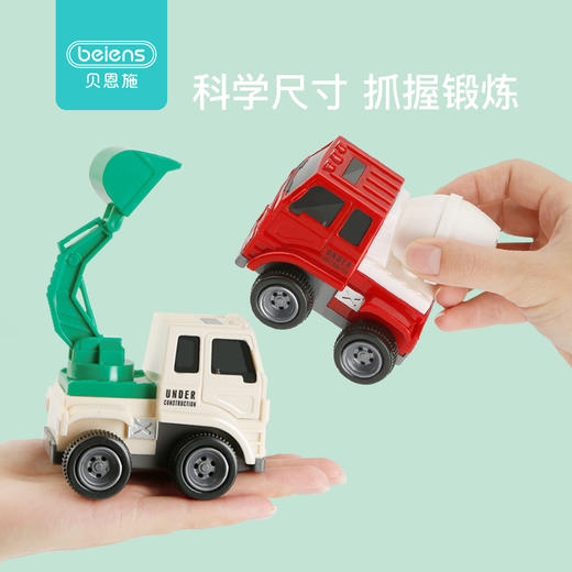 贝恩施儿童挖掘机玩具车 男孩惯性工程车小汽车3-6岁宝宝玩具套装 商品图3
