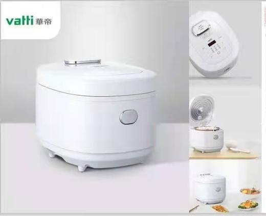 特价华帝智能脱糖电饭煲FB-JC5L 商品图0