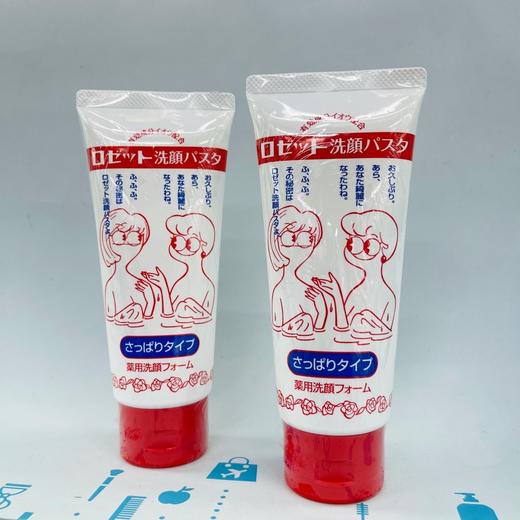 Rosette温泉保湿洁面乳#红色/#蓝色（102053）（102060） 商品图1