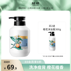 这神仙香味，可以省下买香水的钱了！