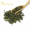 中国传统茶CHINESE TEA 茶包 2.5-3g*50包 商品缩略图2