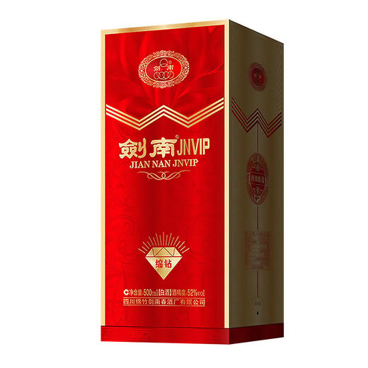 【长期有货】剑南春剑南JNVIP绵钻 52度浓香型白酒 整箱6瓶*500ml包邮 商品图4