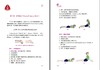 B1047艾扬格少儿瑜伽（基础篇）【现货发售】 商品缩略图3