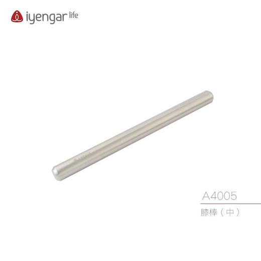 艾扬格 Life 膝棒/瑜伽辅具（39元/根） 商品图5