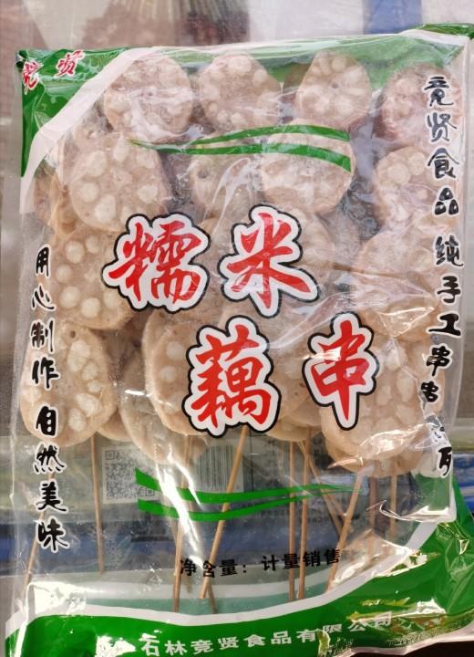糯米藕串  一袋 /件 -批 商品图1
