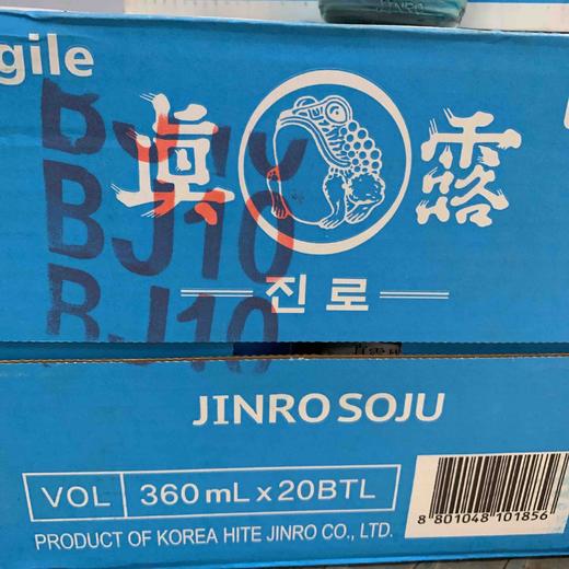 韩国原装怀旧真露烧酒 商品图2