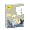 曹文轩金色童年系列 一 二辑 （全10册）6岁+ 诗意的田园乡村 纯真的孩童时代 商品缩略图11