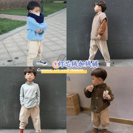 【新色升级 经典百搭】加绒加厚款灯芯绒萝卜裤DZK004 商品图6