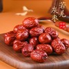新疆特产 若羌灰枣 500g 商品缩略图2