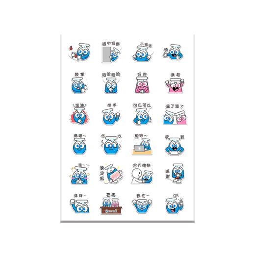 爆爆炸炸贴纸 商品图0