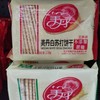 美丹白苏打饼干芝麻味 商品缩略图0