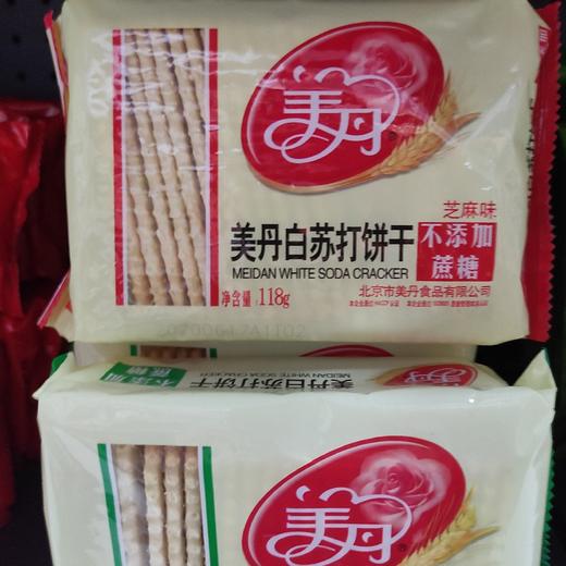 美丹白苏打饼干芝麻味 商品图0