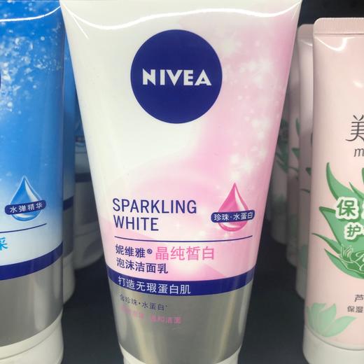 妮维雅晶纯皙白泡沫洁面乳 商品图0