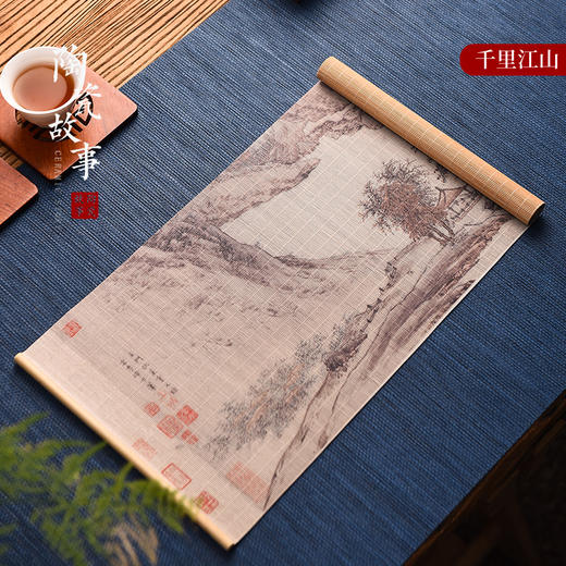 茶道配件-茶席-彩印山水细竹丝茶席 商品图4