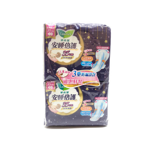 乐而雅Laurier 安睡呵护夜用卫巾免侧漏 35cm 8片x 2包   商品图0