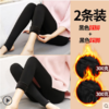一张顺卡+2双黑色南极人打底裤女内外穿加绒加厚秋裤秋冬季女士保暖棉裤袜-CG 商品缩略图2