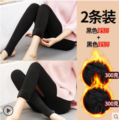 一张顺卡+2双黑色南极人打底裤女内外穿加绒加厚秋裤秋冬季女士保暖棉裤袜-CG 商品图2
