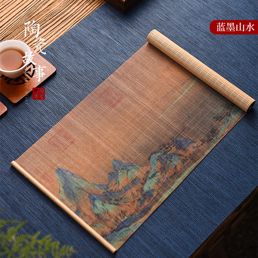茶道配件-茶席-彩印山水细竹丝茶席 商品图3