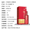【热卖中】泸州御酒尊仕典藏酒 52度浓香型 整箱6瓶*500ml包邮 商品缩略图2