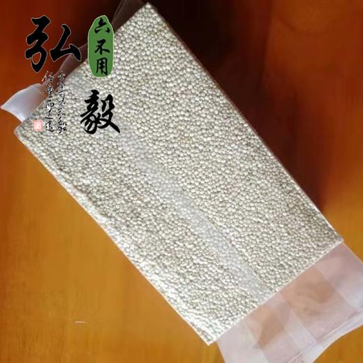 【弘毅六不用生态农场】六不用 白藜麦 熬粥 蒸饭 1斤/份 商品图1