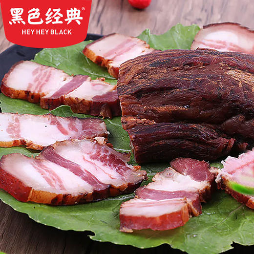 【湖南特产】黑色经典老长沙腊肉400g/袋 茶树烟熏 好吃不腻 商品图1