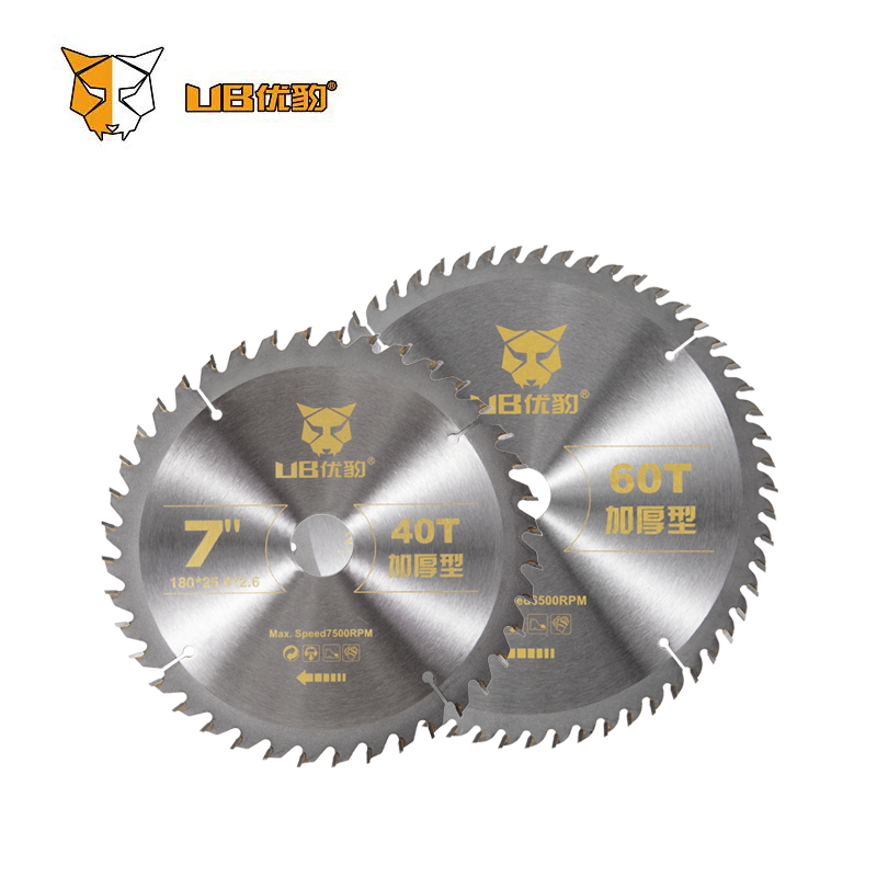 【加厚型】优豹合金片