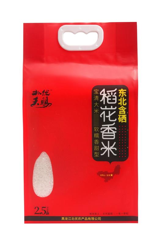 【米香中国】东北富硒稻花香米真空家庭装 商品图7