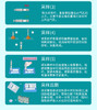 胶囊胃镜 专项体检（男/女） 商品缩略图5