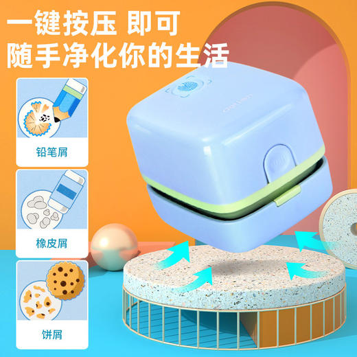 【电动5件套，卷笔刀+吸尘器+橡皮擦+替芯+HB铅笔+主题贴纸】得力欧阳娜娜削笔器旋转刨笔器绞笔刀学姿笔正姿铅笔多功能全自动充电迷你桌面五件套装幼儿园中小学生神器小型文具礼盒开学礼物 商品图2