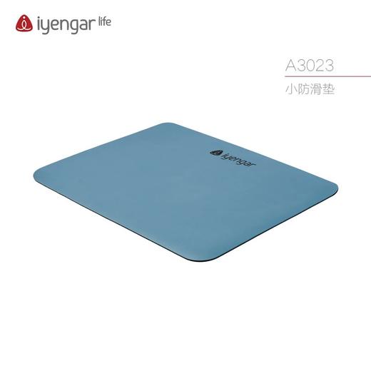 艾扬格 Life 瑜伽  跳绳静音垫  正方形橡胶迷你垫 防滑垫 商品图3