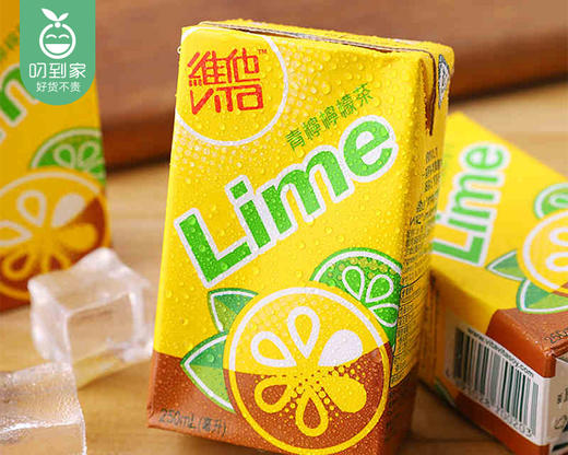 香港原装维他青柠味柠檬茶（250ml*24瓶/箱）生产日期: 2月 商品图1