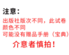 华职教育 00183消费经济学 历年真题  正版现货 自考试卷书店自学考试 仿真模拟题 赠考点串讲新教材同步 2014最新真题 商品缩略图1