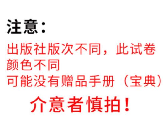 华职教育 00183消费经济学 历年真题  正版现货 自考试卷书店自学考试 仿真模拟题 赠考点串讲新教材同步 2014最新真题 商品图1