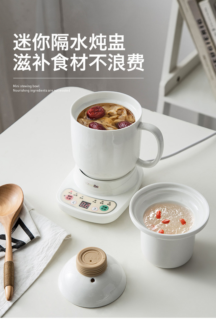 自然生活迷你炖盅玻璃陶瓷插电煲汤糖水煮粥养生壶12人份