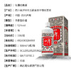 【长期有货】仙潭经典酒 52度浓香型白酒 整箱6瓶*500ml包邮 商品缩略图2