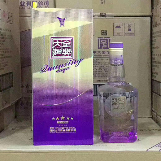 【长期有货】全兴大曲紫罗兰 50度浓香型 整箱6瓶*500ml包邮 商品图0