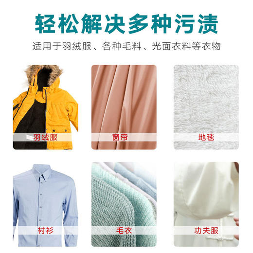 【买2送1 买3送2】优之力羽绒服干洗剂泡沫型 免水洗神器 轻轻一涂，污渍一扫而光，油污、脏污垢和水果汁快速清理 不伤衣服 不伤皮肤 商品图1