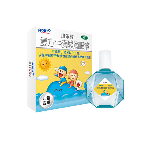 新樂敦複方牛磺酸滴眼液小樂敦13ml兒童眼藥水緩解眼疲勞慢性結膜炎