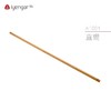 艾扬格 Life 直棍/长棍/瑜伽辅具A1001 商品缩略图0