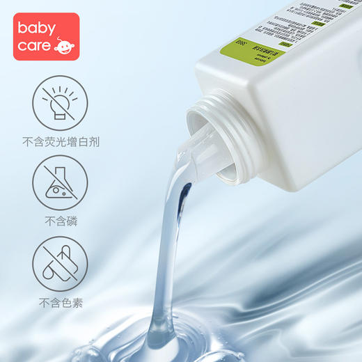 babycare酵素去污洗衣液套装800ml+500ml*2 商品图2