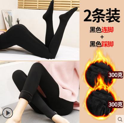 一张顺卡+2双黑色南极人打底裤女内外穿加绒加厚秋裤秋冬季女士保暖棉裤袜-CG 商品图1