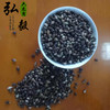 【弘毅六不用生态农场】 薏米籽粒  可留种 250g/份 商品缩略图1