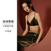 HSIA遐无钢圈内衣套装女珠光丝绒性感胸罩新款法式三角杯小胸文胸 商品缩略图1