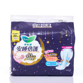 乐而雅Laurier 安睡呵护纤巧加长夜用卫生巾 40cm 8片  